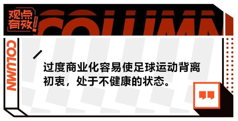 哈弗茨在最近的比赛中连场进球，默森在谈到哈弗茨时表示，他是一名需要信心的球员，现在信心十足的他在场上踢得很好。